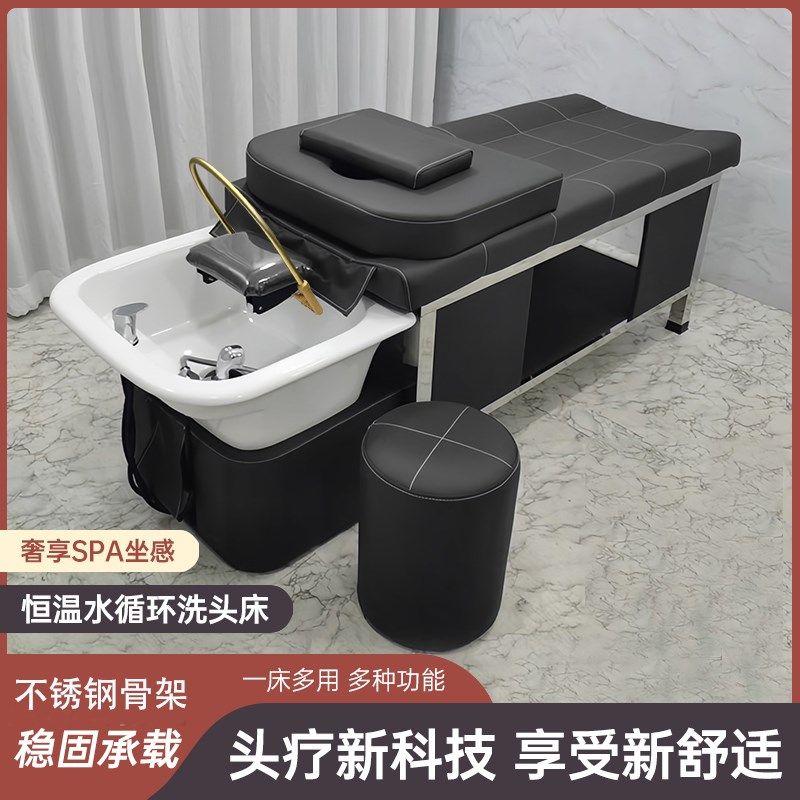 理发店高端泰式钢架水循环熏蒸头疗洗头床发廊美容采耳专用冲头床,商业/办公家具,美容床/美发床/洗头床,淘宝优惠券,粉丝福利购,淘宝优惠卷