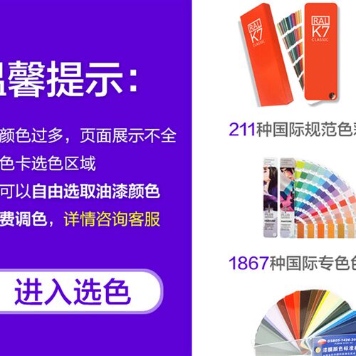 金战有机硅耐高温油漆无机富锌底漆200度耐热漆800度金属防锈漆