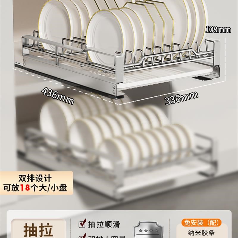 抽拉式碗架厨房橱柜拉篮碗篮抽屉内置抽拉碗碟架收纳架沥水置物架