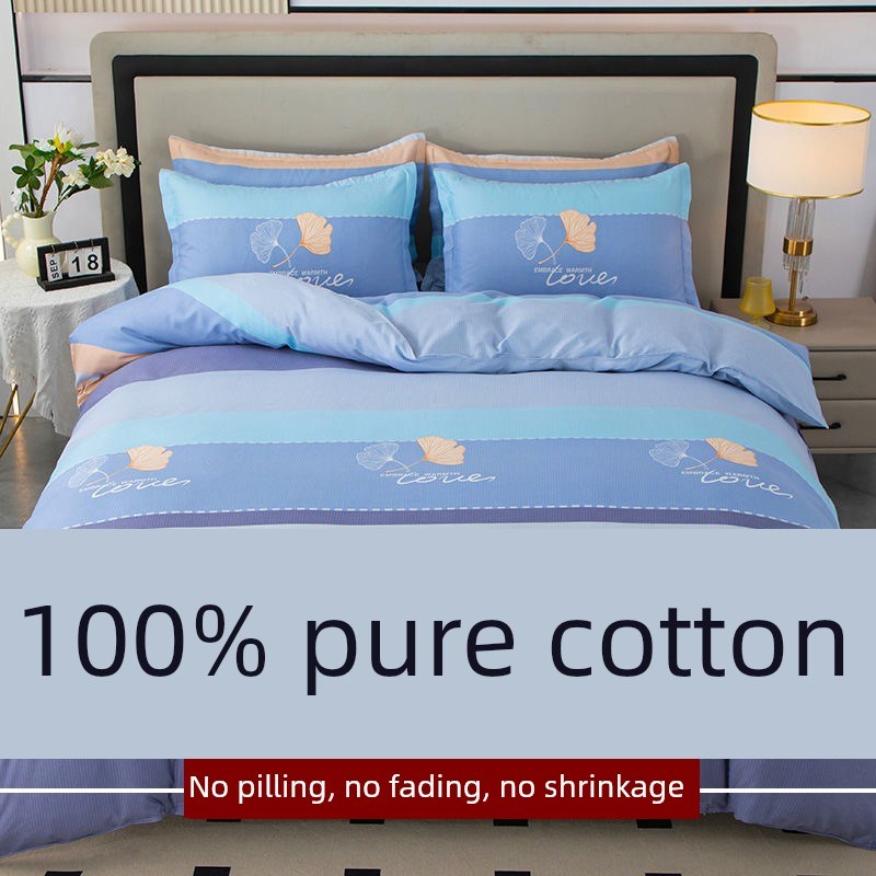 100%亲肤加厚拉丝四件套婚礼床单被套单双人床上用品