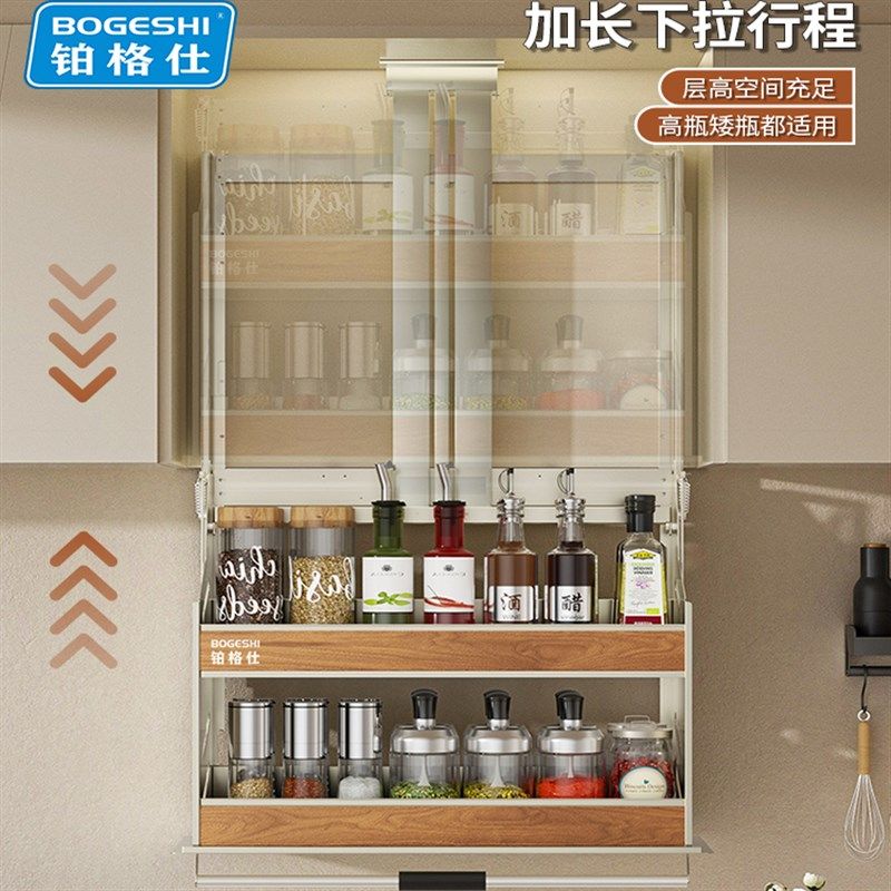 吊柜升降拉篮上下拉式调料篮垂直升降调味置物架厨房下拉式置物架