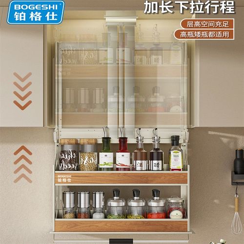 吊柜升降拉篮上下拉式调料篮垂直升降调味置物架厨房下拉式置物架