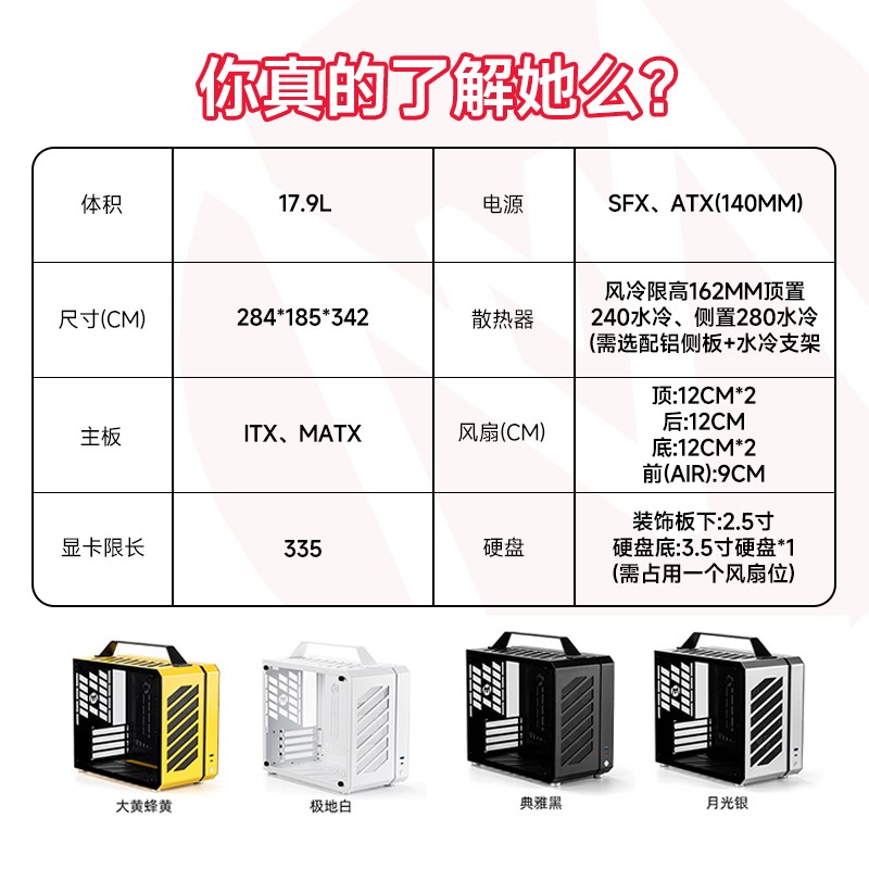 机械大师C28大方糖 matx机箱 电脑机箱台式机全铝主机箱 侧透手提
