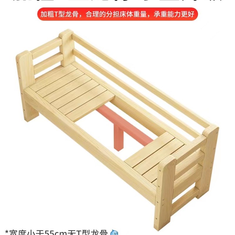 床加宽加长实木床可定制松木床架儿童拼接床婴儿床单人床大人可睡