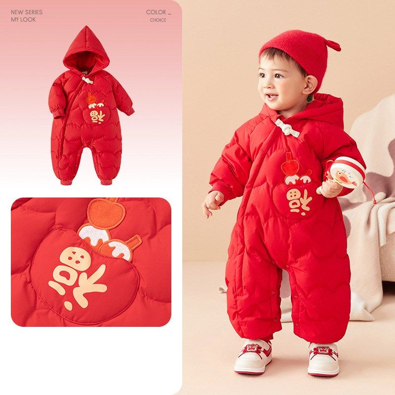 袋来福气90绒新生婴儿羽绒服连体衣爬服2024福字新年季拜年服哈衣