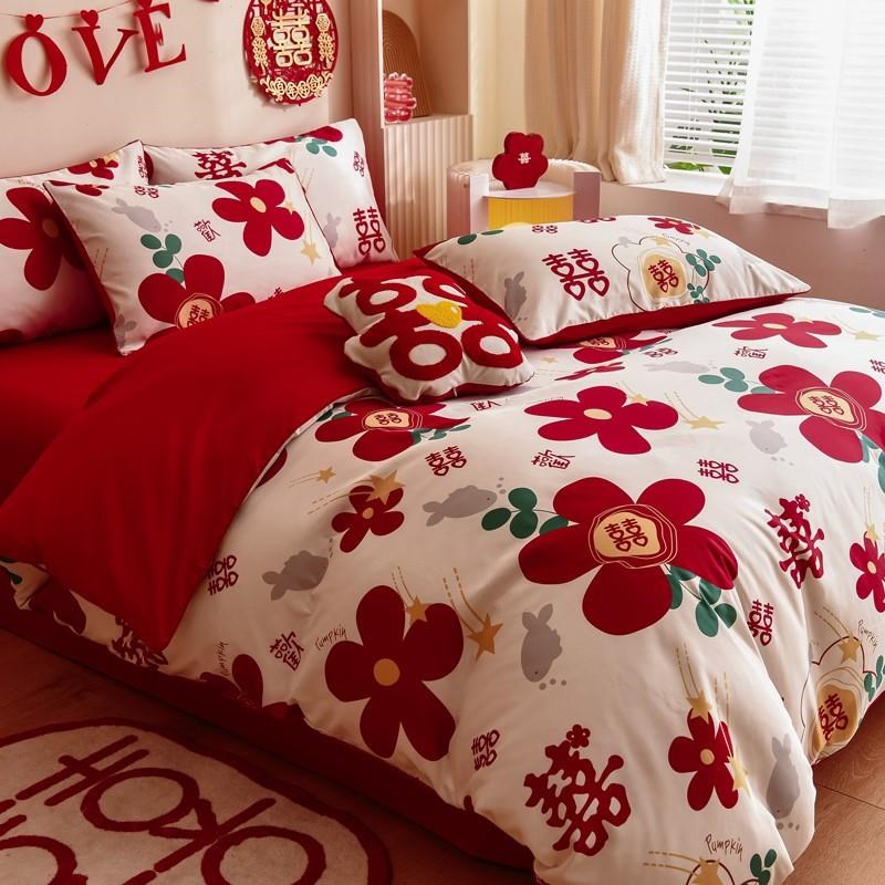 婚嫁全棉刺绣四件套结婚纯棉大红色婚庆被套新婚房备婚床上用品
