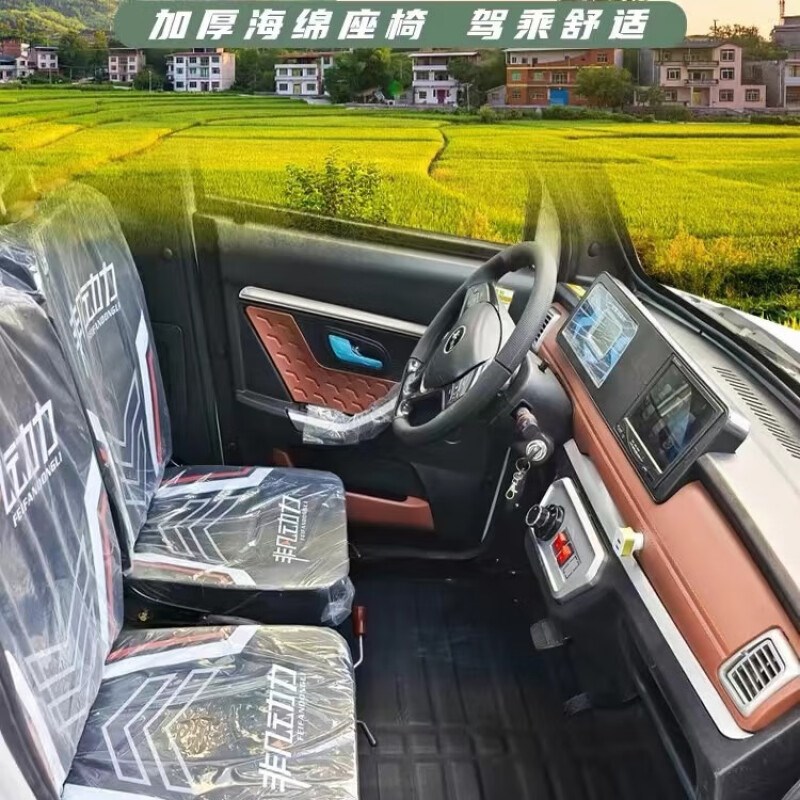 电动四轮货车山区皮卡车油电两用载重王家用货运车农用大功率货车