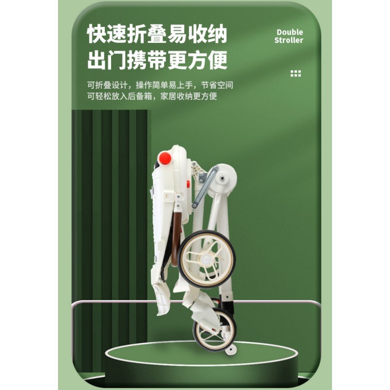 双胞胎婴儿手推车溜娃遛娃轻便折叠可坐可躺双人双胎旋转座椅