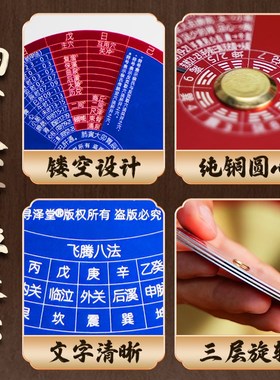 新款掌上宝灵龟八法与子午流注盘带八穴歌飞腾八法推算取穴盘工具