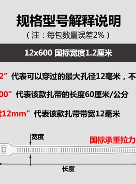 超粗长60厘米h12x600大号抗紫外自锁尼龙扎带线带塑料线电缆100根