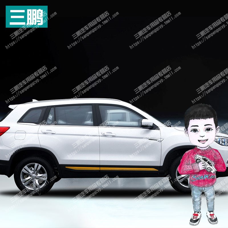 适用于长安CS75门边贴装饰条膜车身侧裙贴纸改装车贴个性贴黑化膜