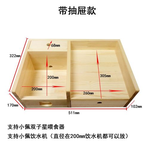 小佩双子星喂食器饮水机组合架投食器增高架猫狗防打翻木架底座