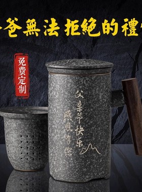 DIY定制水杯茶杯节日礼物男父亲节礼物实用送爸爸老公姥爷礼盒装