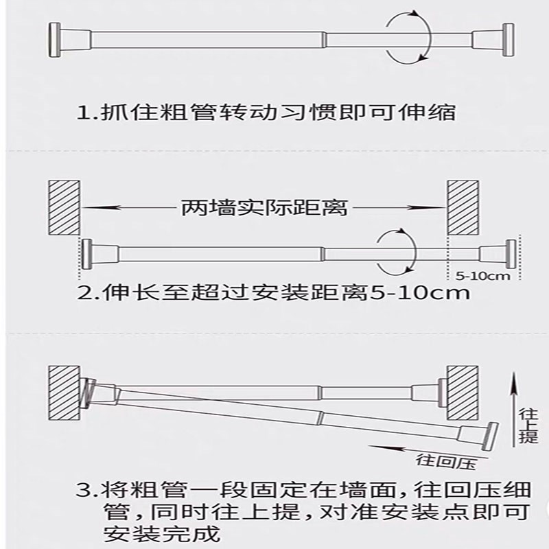 免打孔伸缩杆窗帘杆晾衣杆收缩杆免钉安装杆4米超长加固磨砂黑
