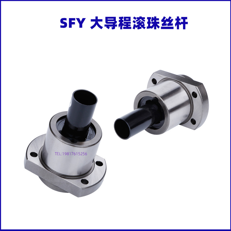 大导程滚珠丝杆金属螺母SFE/SFY1616/2020/SFE2525/3232/4040/505