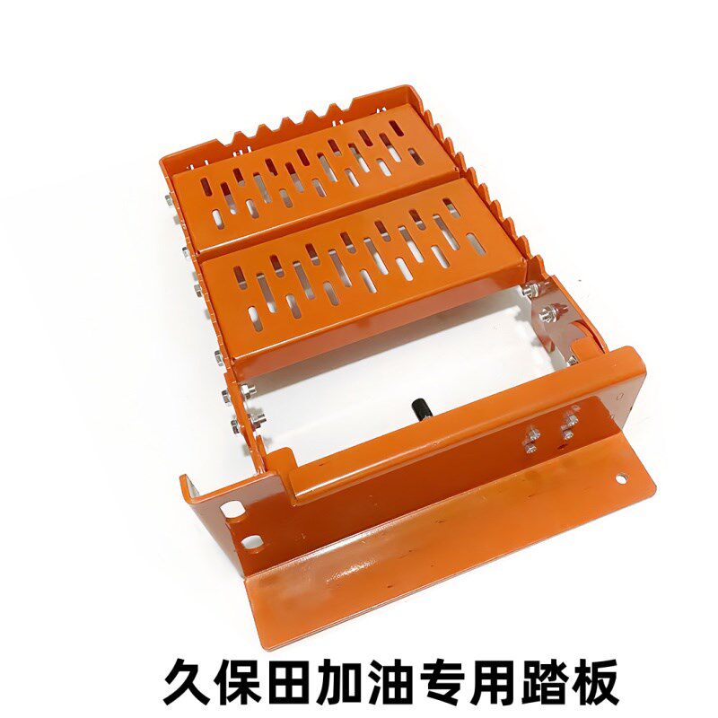 久保田1008 988 108 EX118收割机配件粮仓后加油专用踏板爬梯梯子