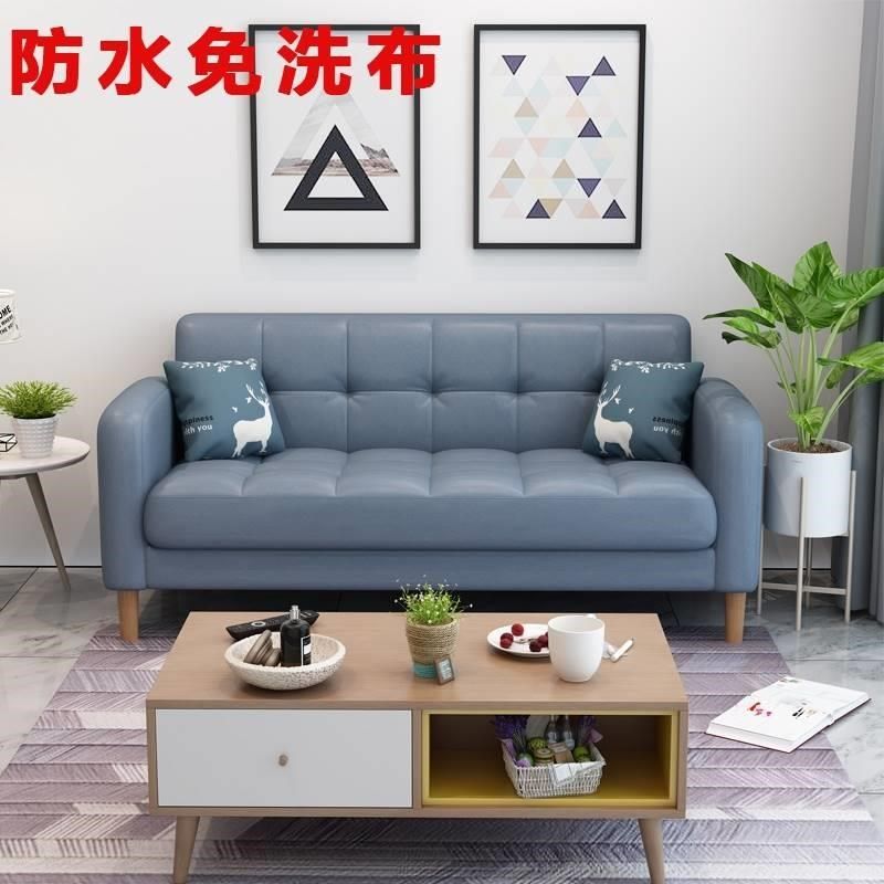 窄沙70cm宽度14米16米简约21米一长米二四发六的小沙发小户型