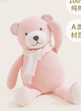 Softlife婴儿玩具安抚玩偶A类宝宝可入口动物公仔娃娃新生儿礼物