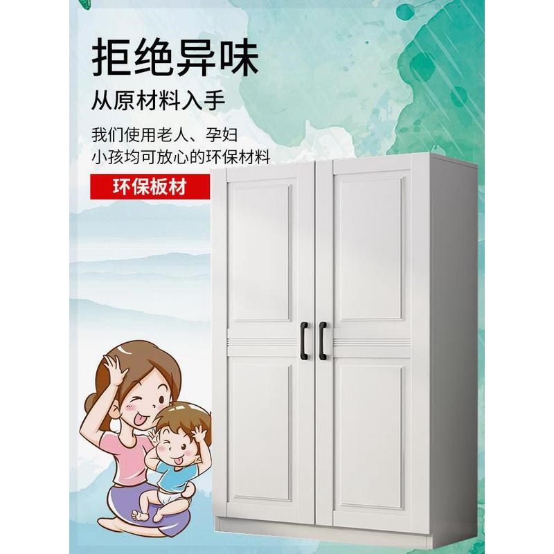 1.2矮小柜子100低衣柜160高120cm宽1.6一米二1米2高1.8储物柜180