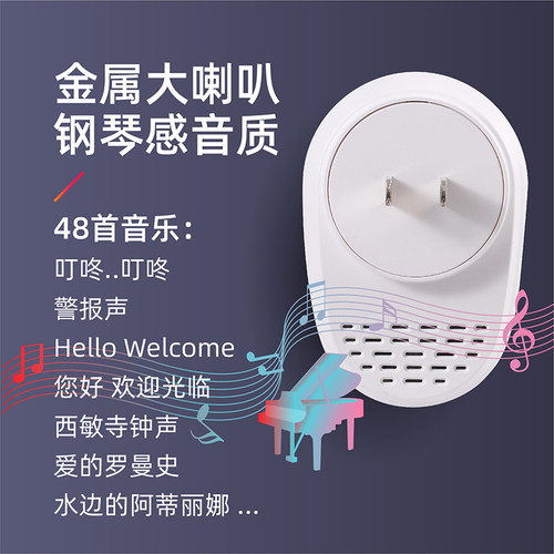 老人呼叫器呼唤门铃无线家用病人老年人看护铃床头呼叫机按铃