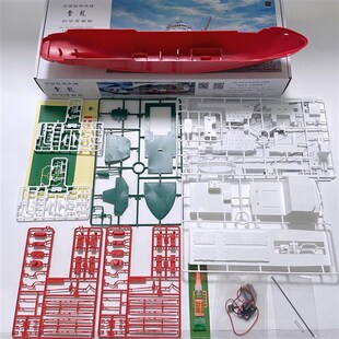 远望雪龙号南极科学考察船日照舰电动拼装船模戚继光蛟龙号比赛船