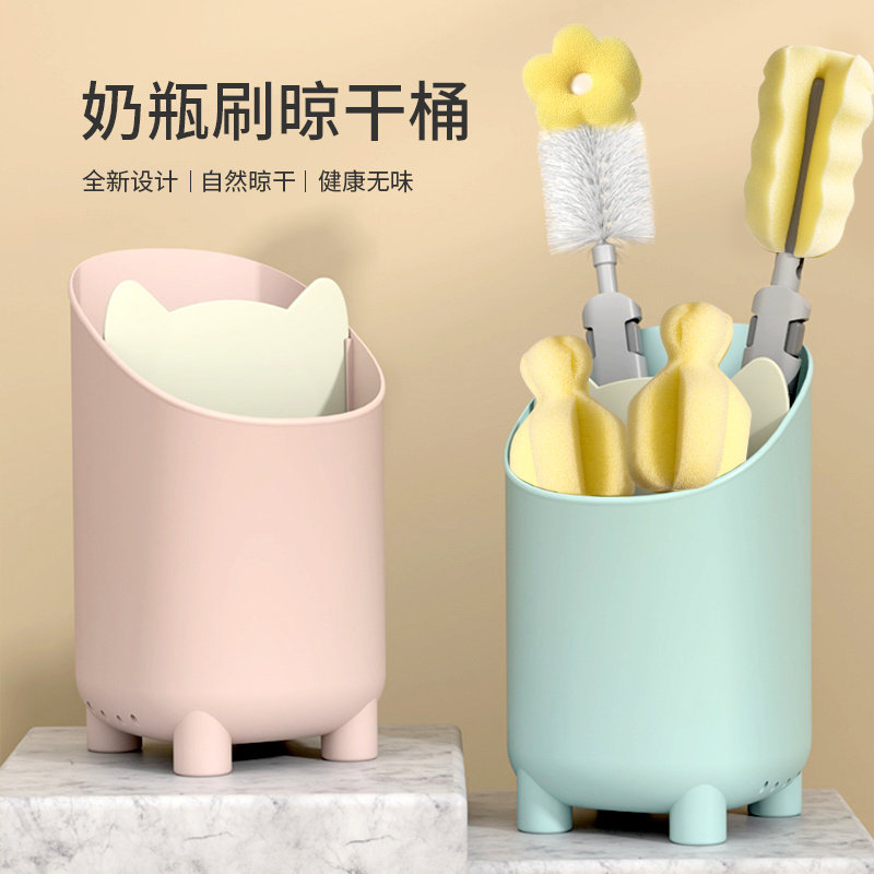 奶瓶刷置物架晾干架婴儿刷子大号收纳箱沥水便携式储存餐具宝宝刷,婴童用品,奶瓶刷/奶嘴刷,淘宝优惠券,粉丝福利购,淘宝优惠卷