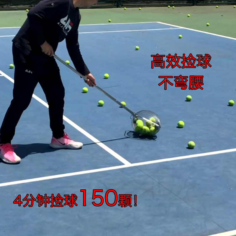 新款便携式网球捡球器滚筒式拾球筐不弯腰长度可调节