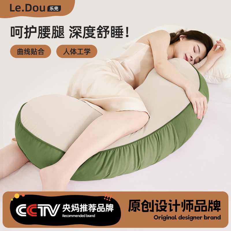 抱枕女生睡觉男生侧睡人体工学可拆洗孕妇大睡觉夹腿长条抱枕