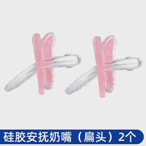 康婴健婴儿安抚奶嘴新生儿超软安慰奶嘴硅胶宝宝圆头安睡型0新款
