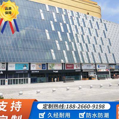 厂销冲孔铝e单板镂空幕墙门头定制外墙天花吊顶木纹氟碳铝板材料