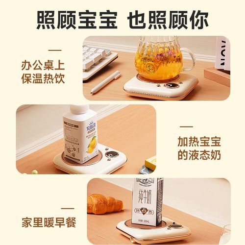 无水暖奶器温奶器自动恒温加热水杯垫母乳保温奶瓶恒温婴儿热奶器