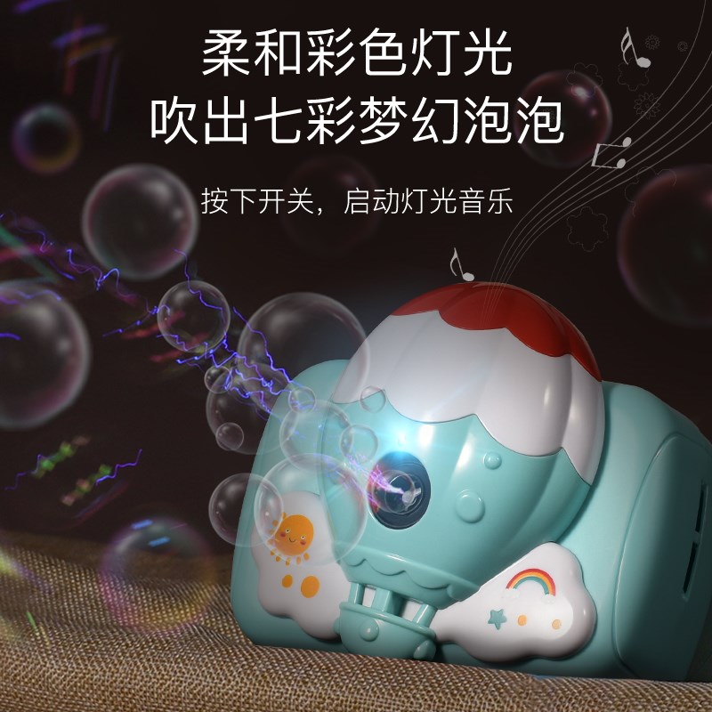 风车泡泡机儿童手持网红相机电动吹泡泡加特林玩具男孩女孩泡泡枪