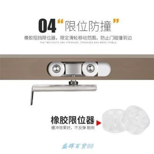 Бесшумный шкив из нержавеющей стали, деревянная дверь, шкив для раздвижной двери, рельс для крана, подвесное колесо, подвесное колесо для кухни, ванной комнаты, подвесное колесо, раздвижная дверь