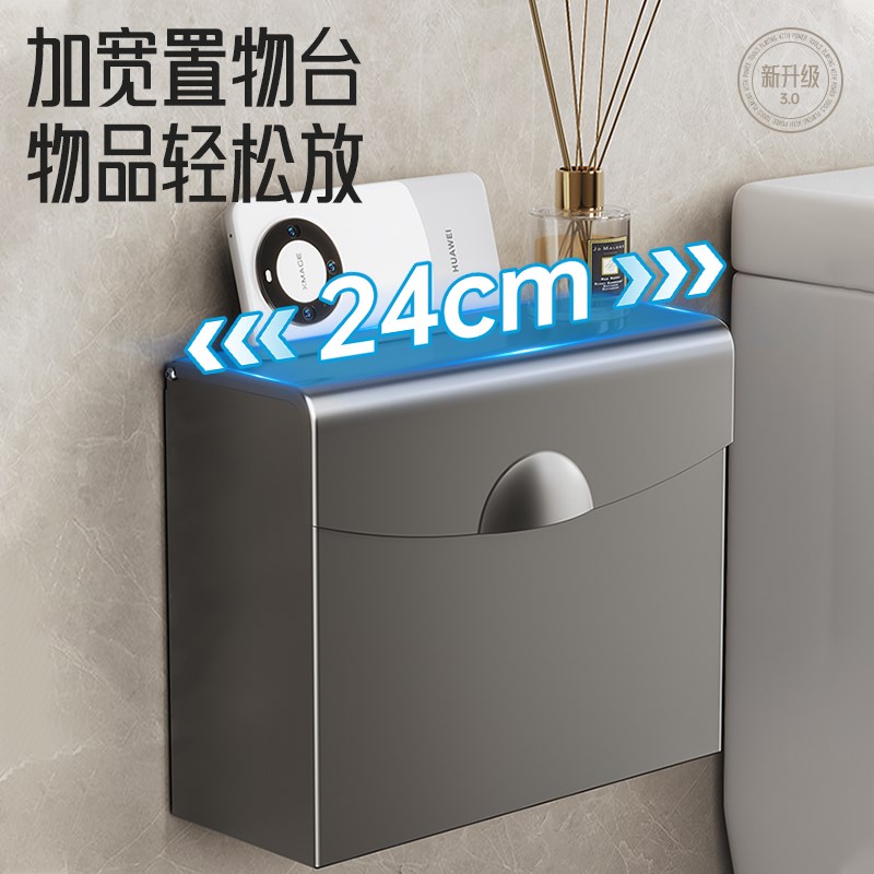 卫生间擦手纸盒壁挂式免打孔酒店厕所商用不锈钢抹手纸架抽纸巾盒
