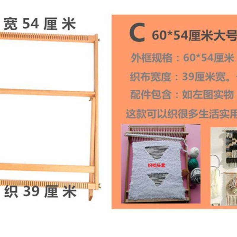 织布机手工编织儿童diy毛线玩具幼儿园制作材料女孩挂毯包木