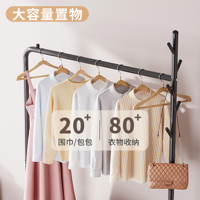 家用可移动阳台落地卧室挂衣架室内简易单杆式衣帽架子宿舍晾衣杆