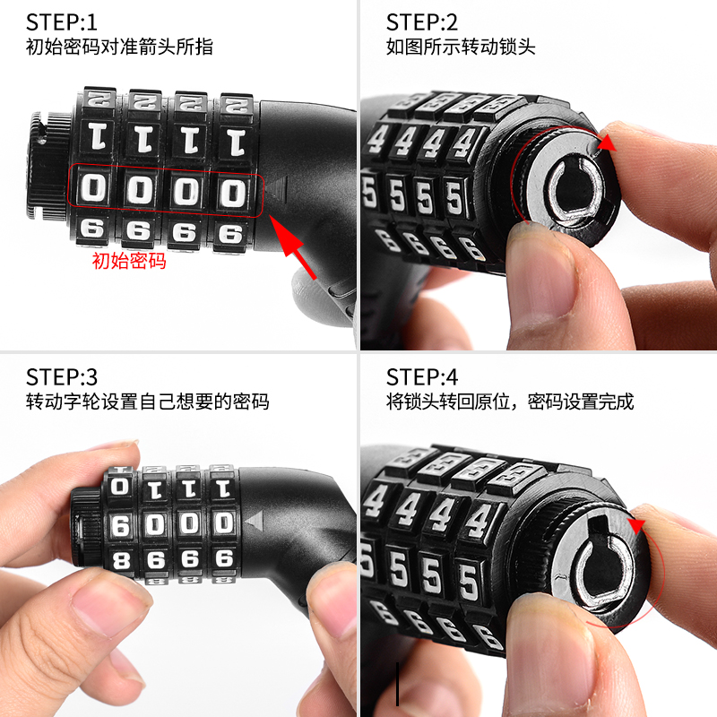 ULAC优力自行车锁链条锁山地车防盗锁公路车电动车摩托车锁门锁