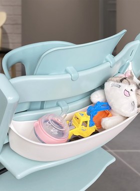 成长椅收纳盒Tripp Trapp收纳筐置物盒儿童餐椅配件TT椅