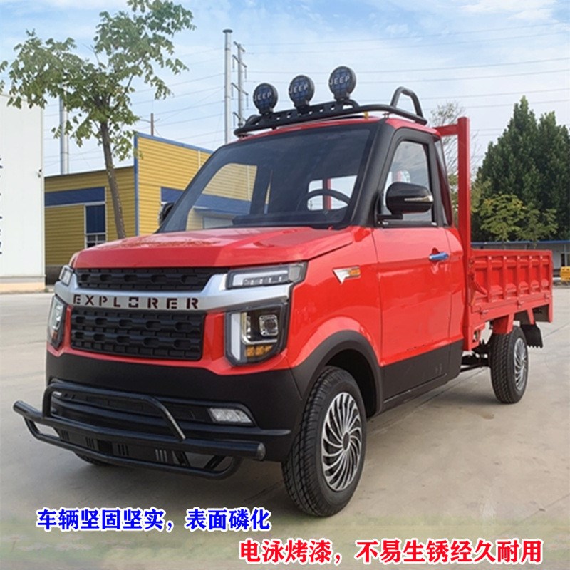 可做方向把载重电动皮卡车2米车斗小型家用载货拉货电动四轮货车