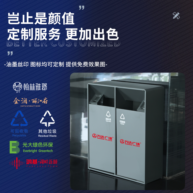 户外烟灰桶不锈钢酒店大堂立式商用带烟灰缸果皮箱定制分类垃圾桶