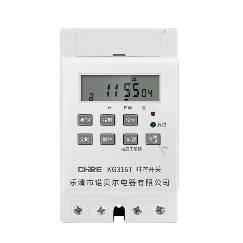 时控开关路灯广告牌水泵外置电池风机微电M脑时控开关定时器开关