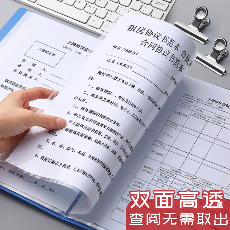 办公用品a4文件夹资料册插页多层a4纸档案夹报告夹W活页袋文件收