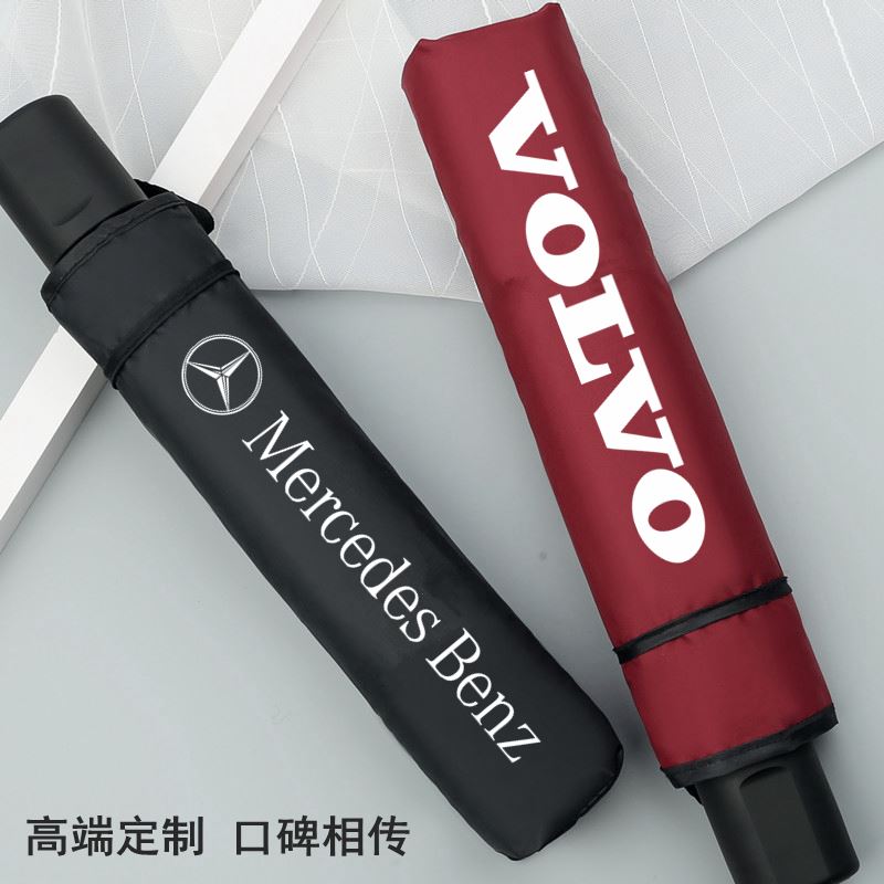 雨伞定制印logo折n叠伞广告伞印字照片女男礼品伞订制图案晴雨两