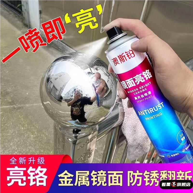 自喷漆镀铬自动手摇不锈钢镀络镀锌电镀银粉银色油漆罐金属防锈漆