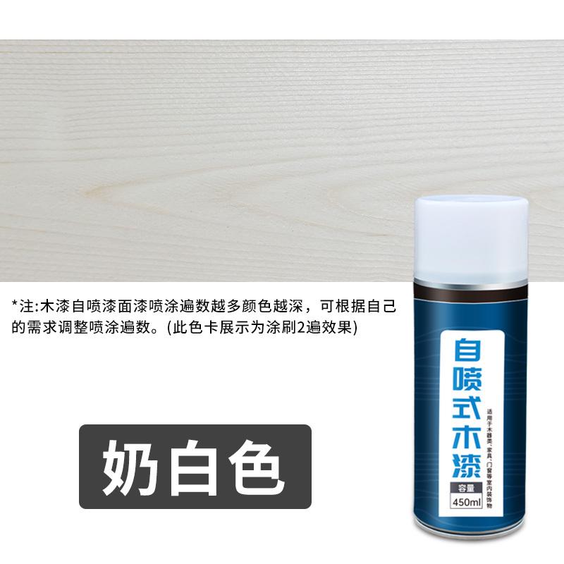 改色家具翻新油漆喷漆漆木门胡桃旧家具白色自木器漆自木刷家用