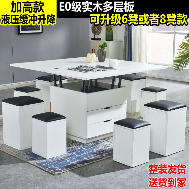 升降茶几简约现代小户型折叠伸缩加高款火烧石茶几X餐桌两用带凳