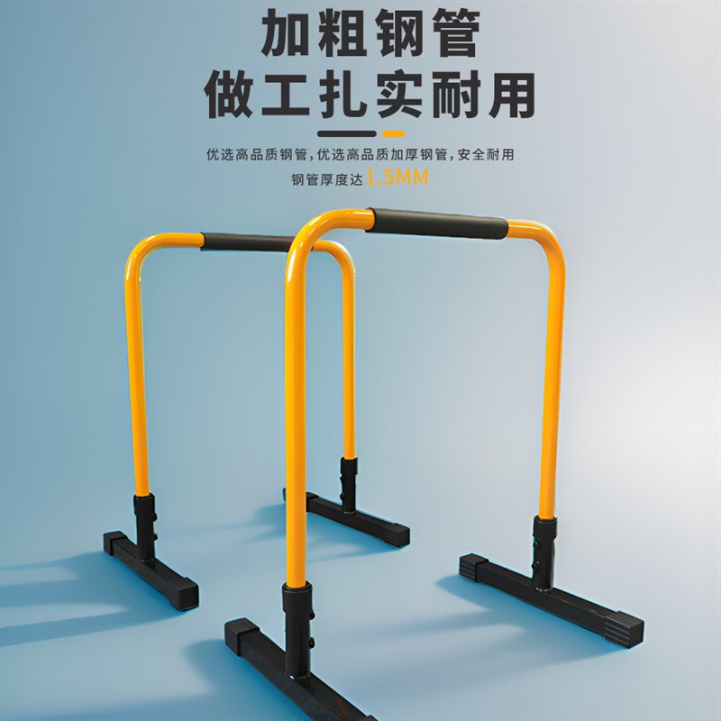 分体式单杠c双杠室内家用引体向上训练器材俯卧撑支架儿童分体双