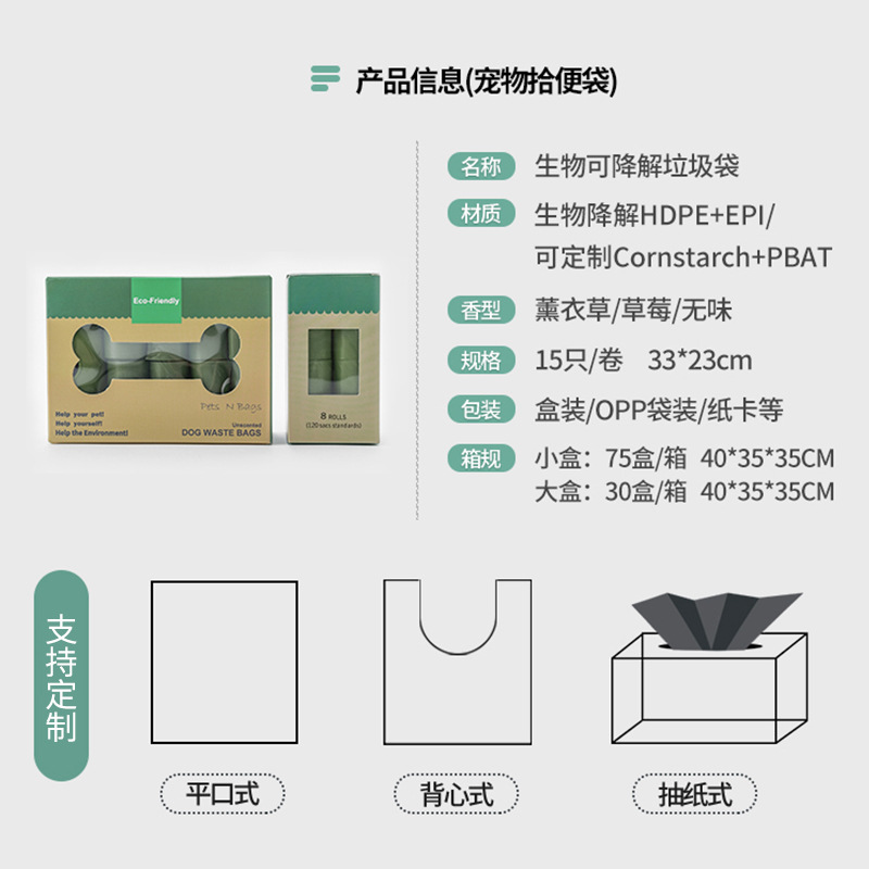 捡屎袋拾便袋小号拾便器宠物狗狗C神器便便铲屎遛狗垃圾袋粪便取F
