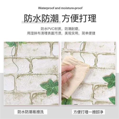新款砖纹壁纸自粘商用背景墙墙贴饭店壁纸装修防水防潮墙裙贴纸翻