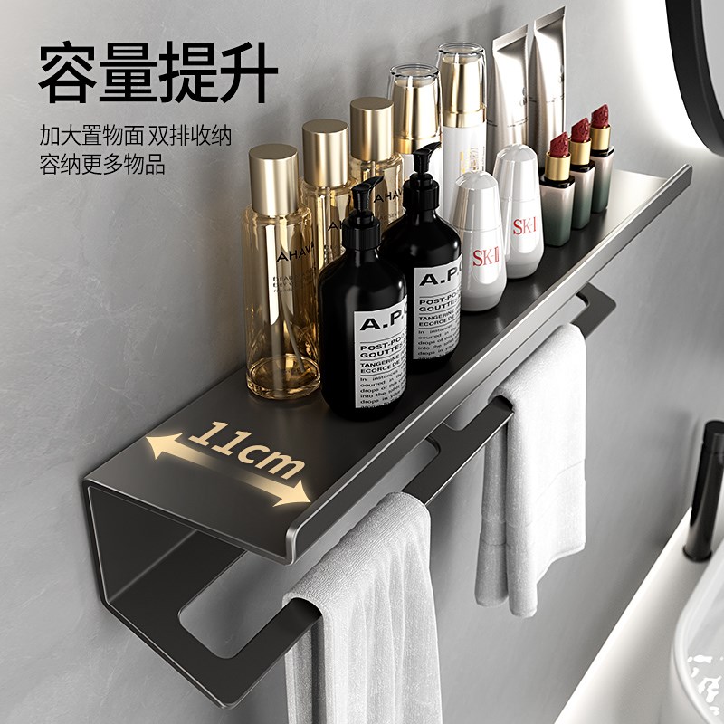 卫生间不锈钢置物架毛巾一体厕所浴E室墙上免打孔洗漱台收纳架子